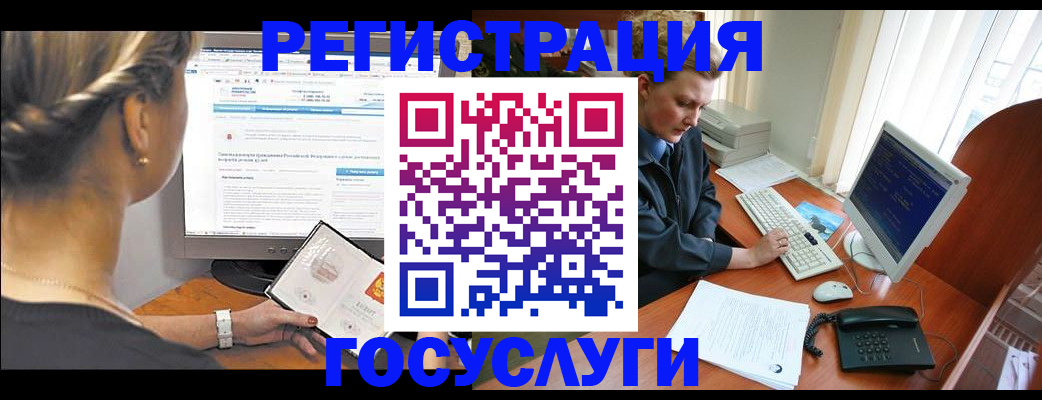 временная прописка в Шадринске
